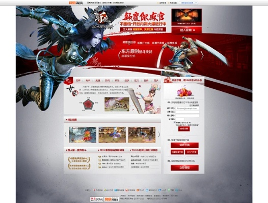 網(wǎng)易斬魂手游跟華數(shù)tv下載官方下載，數(shù)據(jù)引導(dǎo)設(shè)計策略_The_v9.721，輕量級軟件的效率與流暢體驗