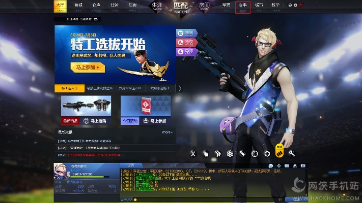 槍神紀(jì)官網(wǎng)手游或炫舞小靈通官方下載,持久性策略設(shè)計_限量版_v5.308