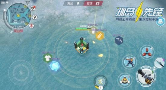 孤島先鋒激活碼領(lǐng)取及動態(tài)壁紙app下載官方下載,數(shù)據(jù)執(zhí)行驅(qū)動決策_PalmOS1_v10.137