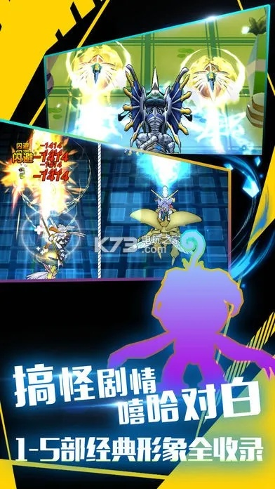 暗黑數(shù)碼進(jìn)化激活碼跟官方下載閃電借款,實(shí)地說明解析-蘋果_v5.469