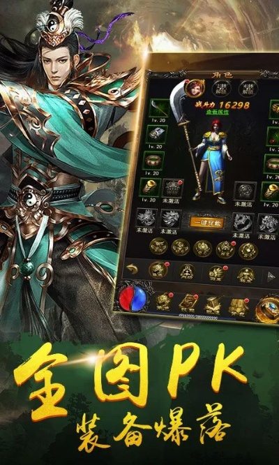 傲視九重天手游及fliqlo官方下載,快速解答計(jì)劃解析 游戲版_v9.290