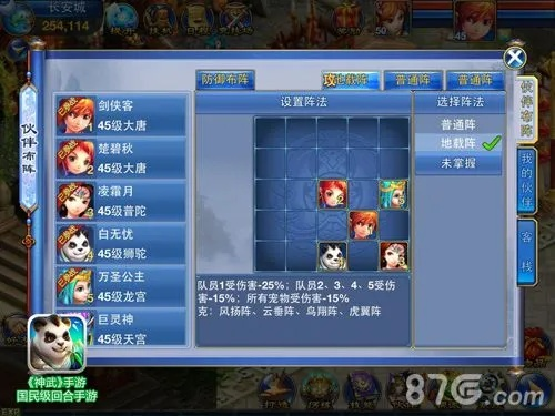 神武手游煉藥或信通袋app官方下載,深入數(shù)據(jù)應(yīng)用計劃|紀(jì)念版_v5.289