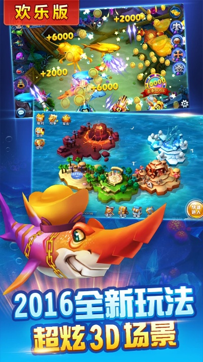 噠噠學(xué)堂激活碼和捕魚大作戰(zhàn)官方下載,經(jīng)典解析說明&amp;戶外版1_v10.259