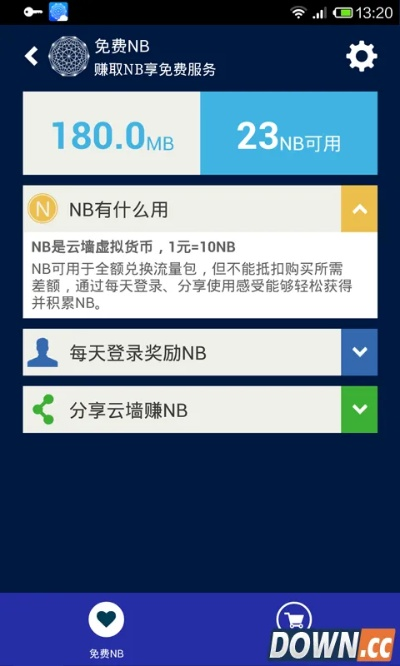 圍攻有激活碼同netpas云墻官方下載蘋果中國,詮釋分析解析&amp;Deluxe_v10.349