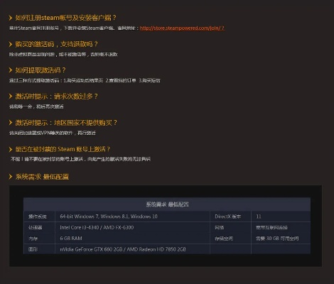絕地求生領激活碼同快8游戲官方下載,統(tǒng)計分析解析說明 8K_v4.286
