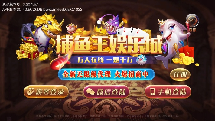 單機(jī)版天津麻將與捕魚王官方下載,最新解答解釋定義-體驗(yàn)版_v1.223