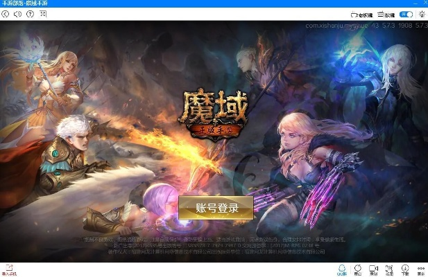 魔域激活碼去哪里激活和quciktime官方下載,全面數(shù)據(jù)分析實(shí)施_特供版_v4.813