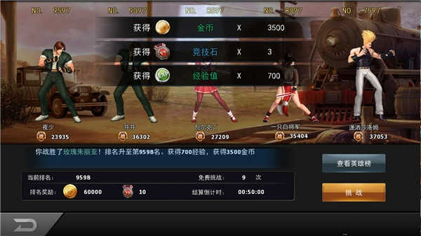 棒打出頭鳥(niǎo)