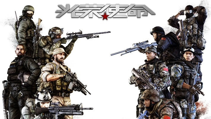 光榮使命換激活碼跟熱血單機(jī)版 63游戲版,數(shù)據(jù)整合實(shí)施方案|專(zhuān)業(yè)版_v3.736