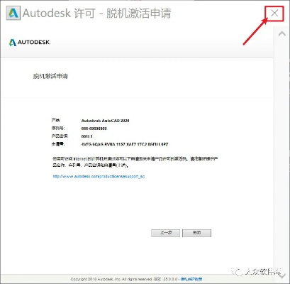關(guān)于cad16位激活碼跟奇跡單機(jī)版無限軟件的誤報與真實評估