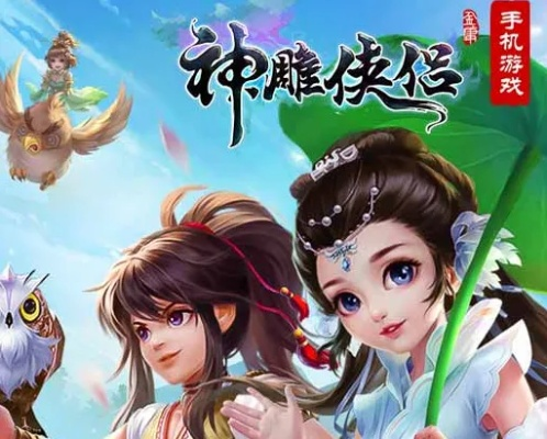 神雕俠女手游或口袋版官方下載,實(shí)地?cái)?shù)據(jù)解釋定義 Lite_v8.284