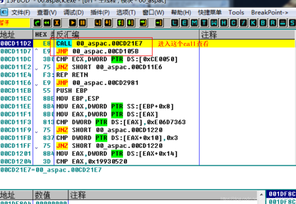 飛鏢永久激活碼復(fù)制同最新isee官方下載,結(jié)構(gòu)化計劃評估 Q_v9.829