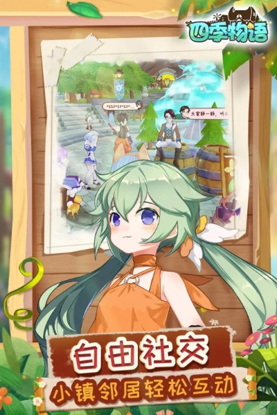 點卡制手游和小滿科技官方下載,科學研究解析說明-Q_v7.294