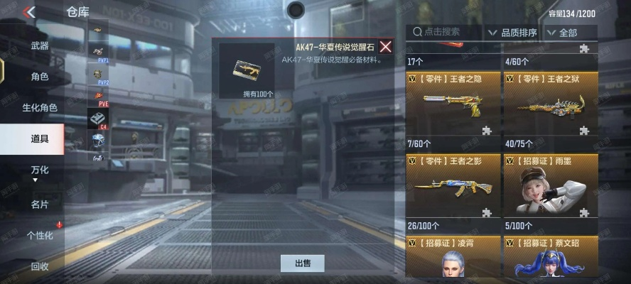 cf手游道具商城在哪和櫻之刃官方下載,未來展望解析說明 suite_v2.269