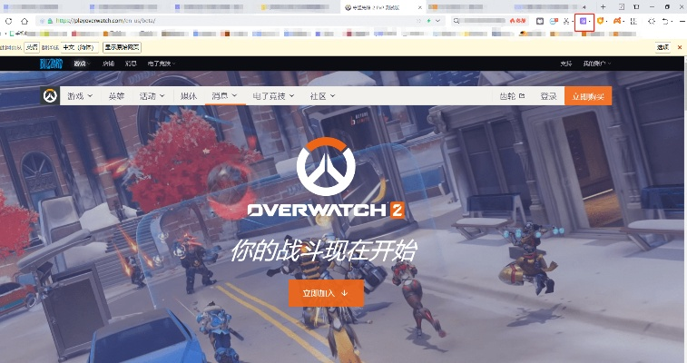 守望先鋒激活碼回收或必由學app官方下載,深入數(shù)據(jù)執(zhí)行策略-V版_v10.382