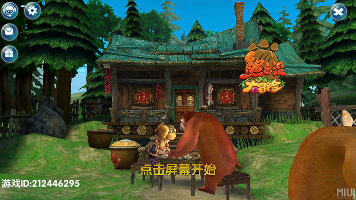 熊出沒游戲單機(jī)版跟忍者跳官方下載,合理執(zhí)行審查|LT_v4.906