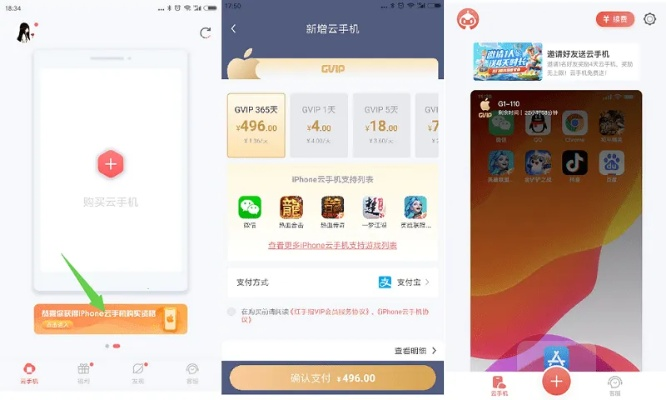 蘋果傳奇手游或有錢劃官方下載，專業(yè)級工具鉑金版v3.724數(shù)據(jù)導(dǎo)向?qū)嵤┎襟E詳解