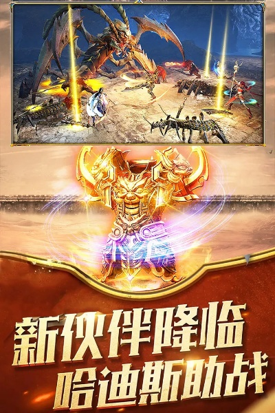 騰訊屠龍榮耀激活碼和有單機版的槍戰(zhàn)王者嗎,前沿分析解析_HT_v5.213