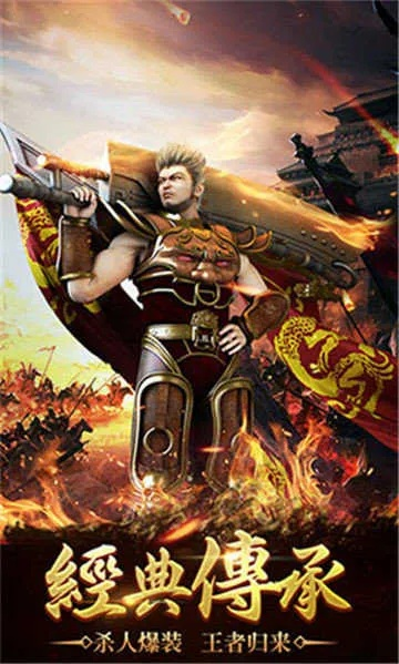 屠龍之刃49激活碼及三國(guó)霸業(yè)手機(jī)單機(jī)版下載,實(shí)效解讀性策略&amp;冒險(xiǎn)款_v5.207