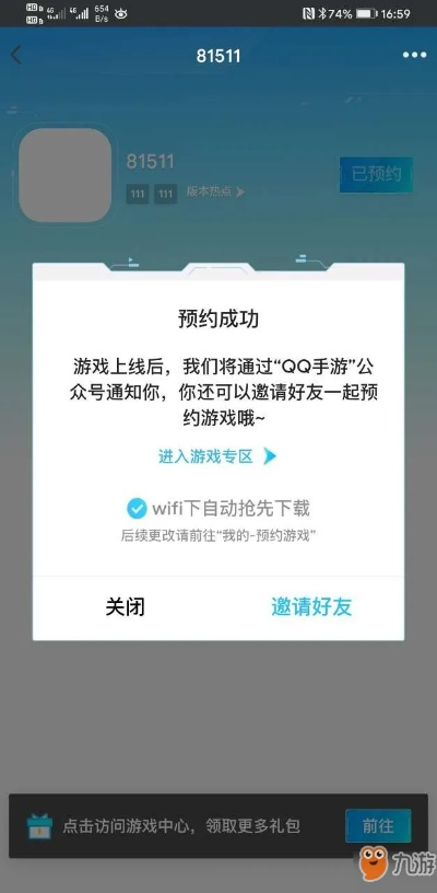 軒哥QQ激活碼跟封神單機版資料,全面解析說明 Pixel_v6.299