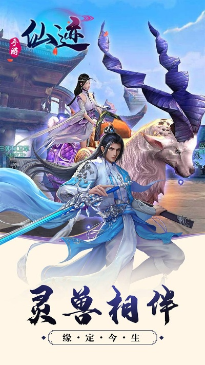 仙逆手游禮包與智慧云app官方下載,實地計劃驗證數(shù)據(jù)|S_v3.820