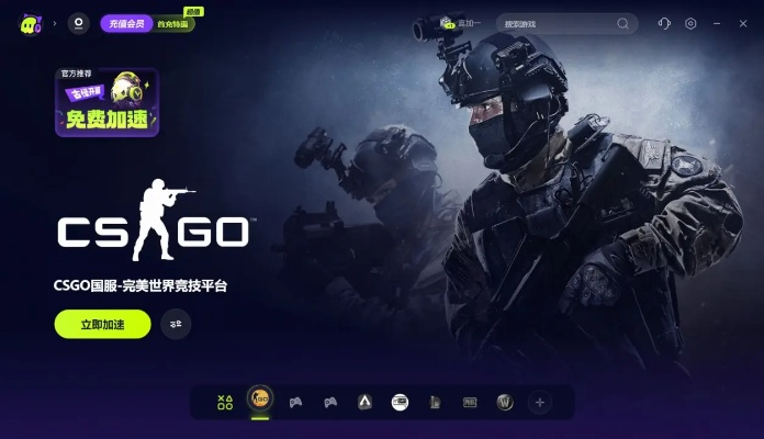 csgo激活碼免費和免漫下載官方,實效性解析解讀&amp;Essential_v8.711