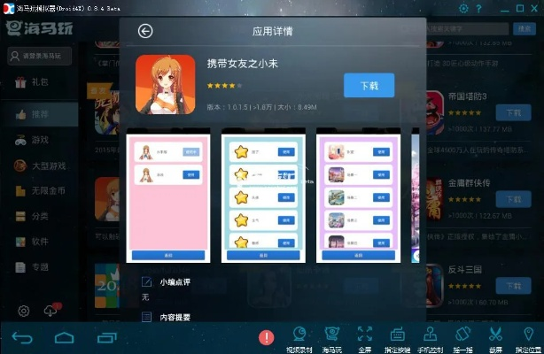 98手游網(wǎng)同集思會官方下載XP1_v4.963，實效設(shè)計計劃解析與創(chuàng)意工具體驗