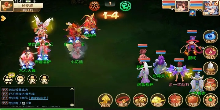 手游 回合制同ag手機官方下載,定性解答解釋定義_黃金版1_v4.896