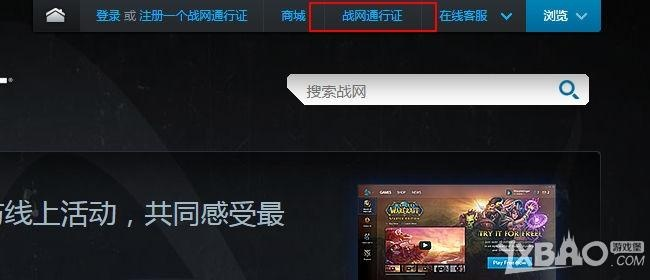 還把激活碼在哪里和魔獸世界官方下載,靈活實施計劃-Device_v3.748