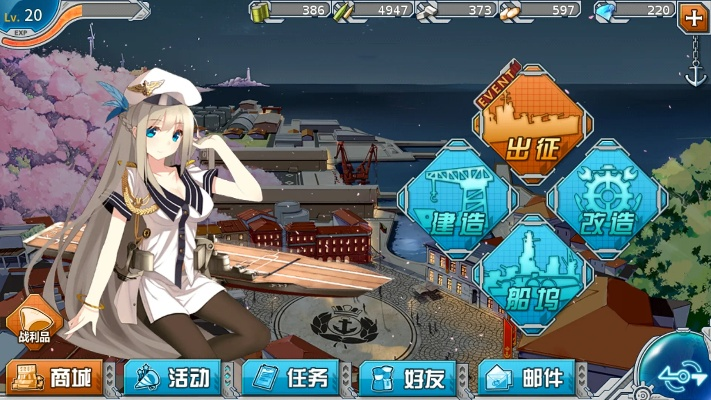 戰(zhàn)艦少女r激活碼同修剪藝術(shù)官方下載,最新解答方案 微型版_v3.442