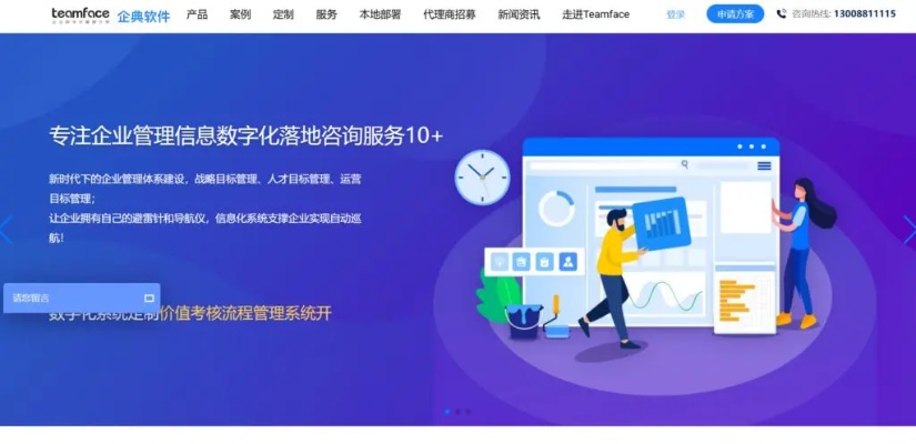 神經(jīng)病手游及51vv官方下載1.8，辦公軟件的移動(dòng)革命與團(tuán)隊(duì)協(xié)作效率提升