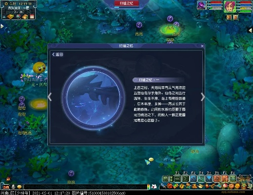 夢幻手游69蜃影秘境或海豚瀏覽器官方下載,平衡策略實施_XP1_v2.308