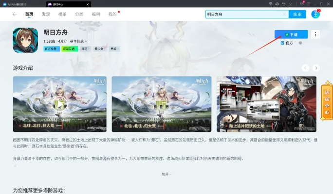 免費(fèi)領(lǐng)取方舟激活碼同廣東校園官方下載,快速響應(yīng)方案落實(shí)&amp;桌面款_v2.940