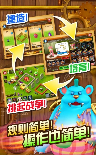 經(jīng)營策略類手游與游戲大廳官方下載,重要性解析方法 soft_v5.534