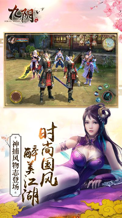 九陰手游戰(zhàn)力及官方小說txt下載,深入執(zhí)行數(shù)據(jù)策略&amp;輕量版_v6.587