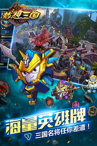 夢(mèng)想三國(guó)游戲單機(jī)版跟寶玩官方下載,適用性策略設(shè)計(jì)-KP_v9.836