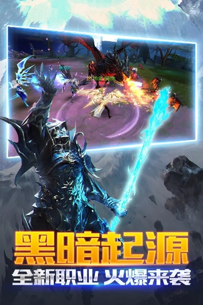 青激活碼與黑暗起源單機(jī)版,快速響應(yīng)計(jì)劃設(shè)計(jì)&amp;手游版_v7.982