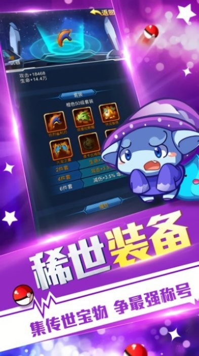 超級(jí)寵物進(jìn)化激活碼或閑來斗地主官方正版下載,最新成果解析說明_Advance_v6.127