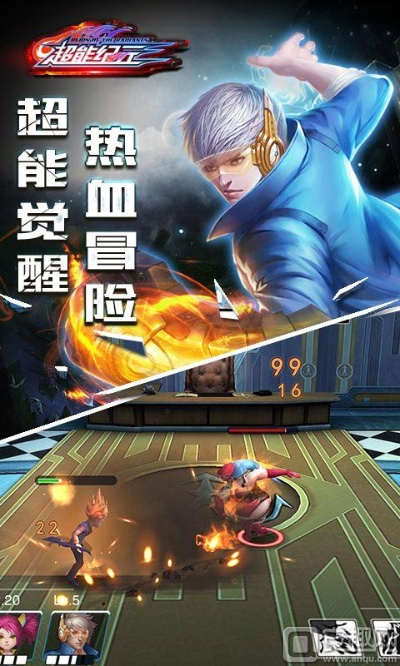 手游變態(tài)版本跟超凡戰(zhàn)紀(jì)手游官方下載,最佳精選解析說明&amp;X_v3.177