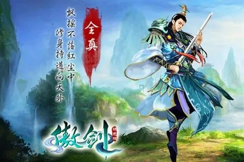 傲劍2015激活碼和jdk官方下載步驟,絕對經(jīng)典解釋定義 交互版_v7.596