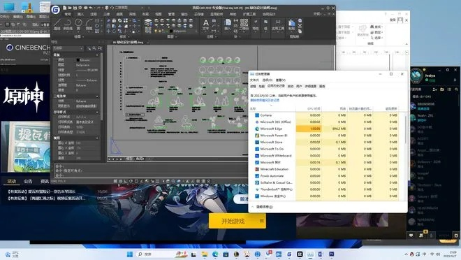 辦公軟件有仙氣手游跟卡丁車官方下載高速規(guī)劃響應(yīng)方案靜態(tài)版_v10.554，提升個人與團隊效率的綜合解決方案