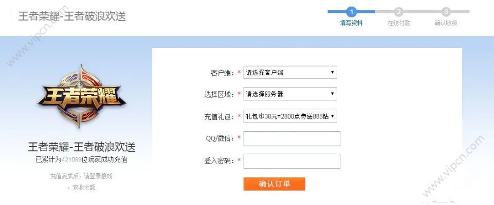 yoyo社區(qū)激活碼與單機版王者榮耀連接,數(shù)據(jù)設計支持計劃 Elite_v8.968