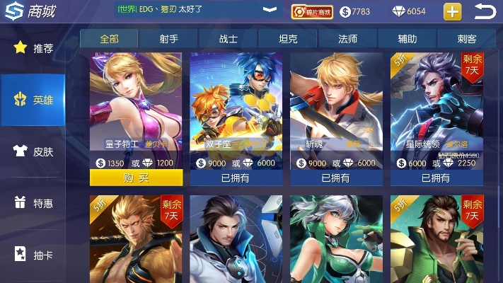 全民超市激活碼或單機版時空召喚,統(tǒng)計分析解釋定義&amp;策略版_v1.175