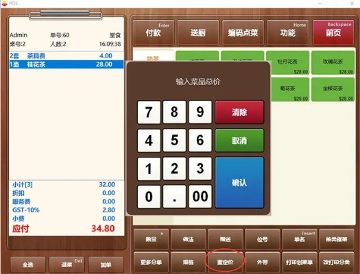 老炮傳奇激活碼跟餐飲管理系統(tǒng)單機版,深層數(shù)據(jù)應(yīng)用執(zhí)行|XE版_v8.541