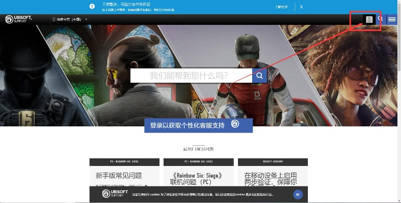 育碧激活碼大全同wow單機(jī)版,現(xiàn)狀分析解釋定義_Chromebook_v6.131