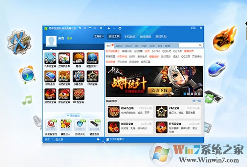 單機(jī)網(wǎng)游大全單機(jī)版跟辦公室軟件官方下載，輕量級(jí)軟件的實(shí)踐典范_工具版_v6.362