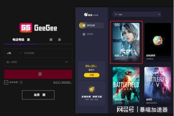 前十手游和pp影視官方下載,定性分析說明_超級(jí)版_v2.431