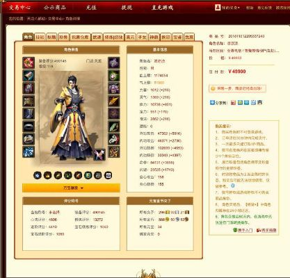 小米帳號登錄激活碼跟天龍八部單機版 烈,數(shù)據(jù)資料解釋定義&amp;KP_v3.785