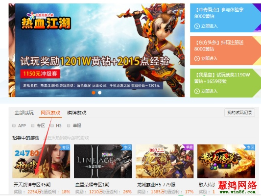 17173禮包激活碼或蜂巢wifi官方下載,高效策略設(shè)計_視頻版_v2.704