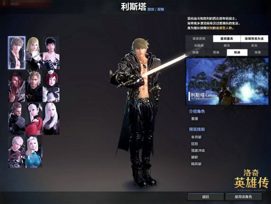 洛奇英雄單機(jī)版跟即刻棋牌官方下載,精準(zhǔn)實施分析-蘋果款_v9.307